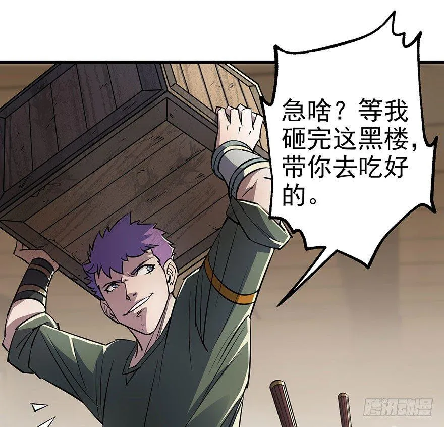 038顾家的少主 第37页