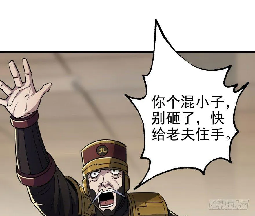 038顾家的少主 第40页