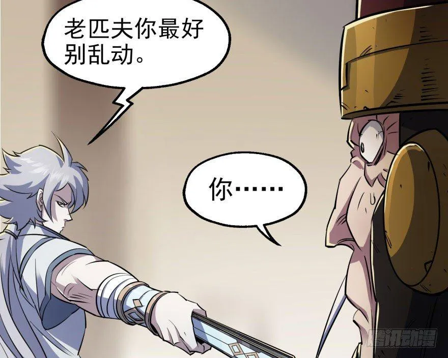 038顾家的少主 第44页