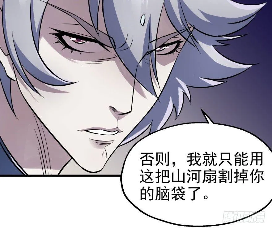 038顾家的少主 第46页
