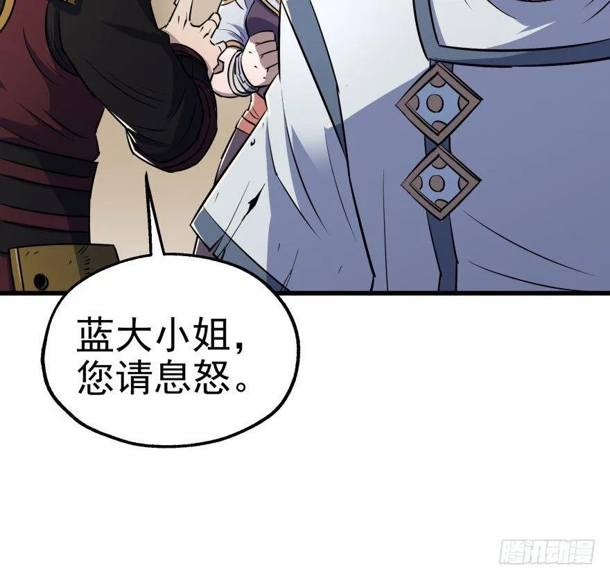038顾家的少主 第59页