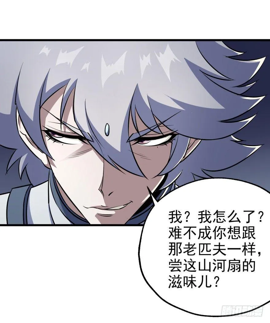 038顾家的少主 第60页