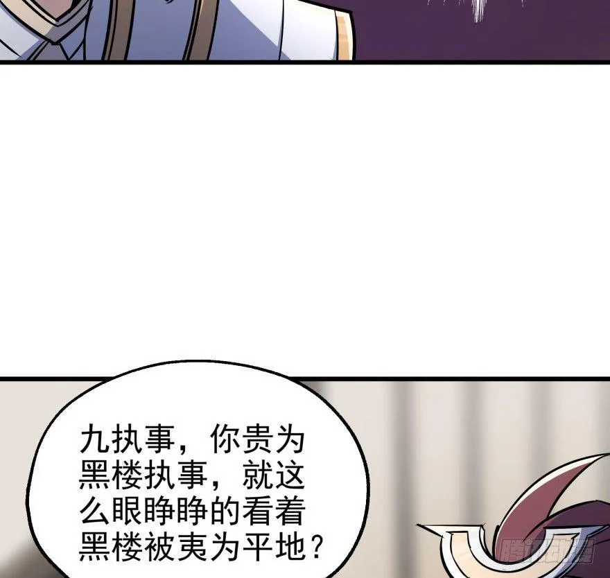 038顾家的少主 第62页