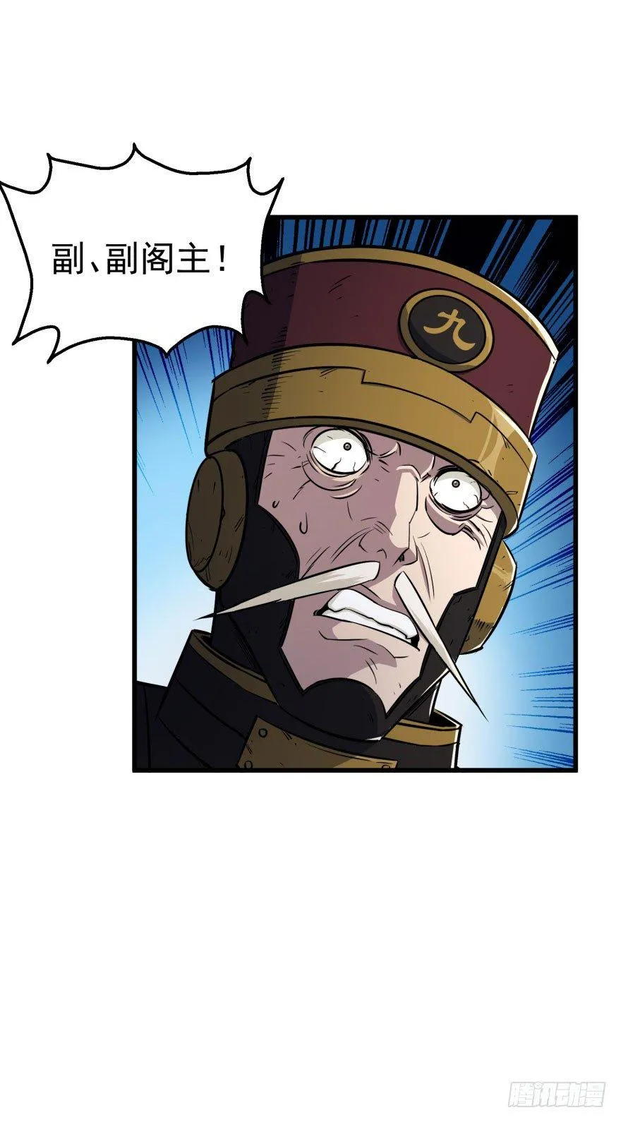 038顾家的少主 第67页