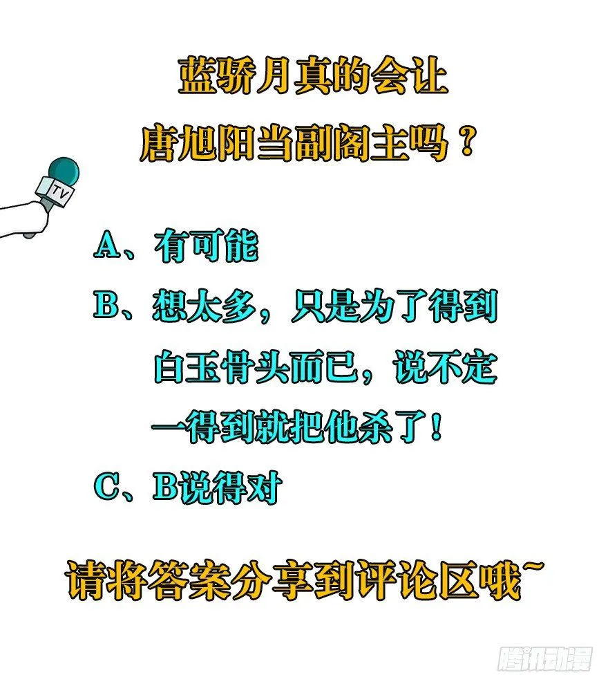 038顾家的少主 第68页