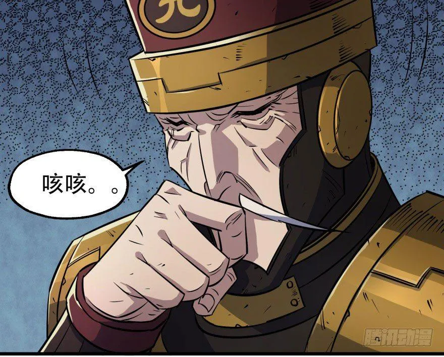 039兽山 第3页