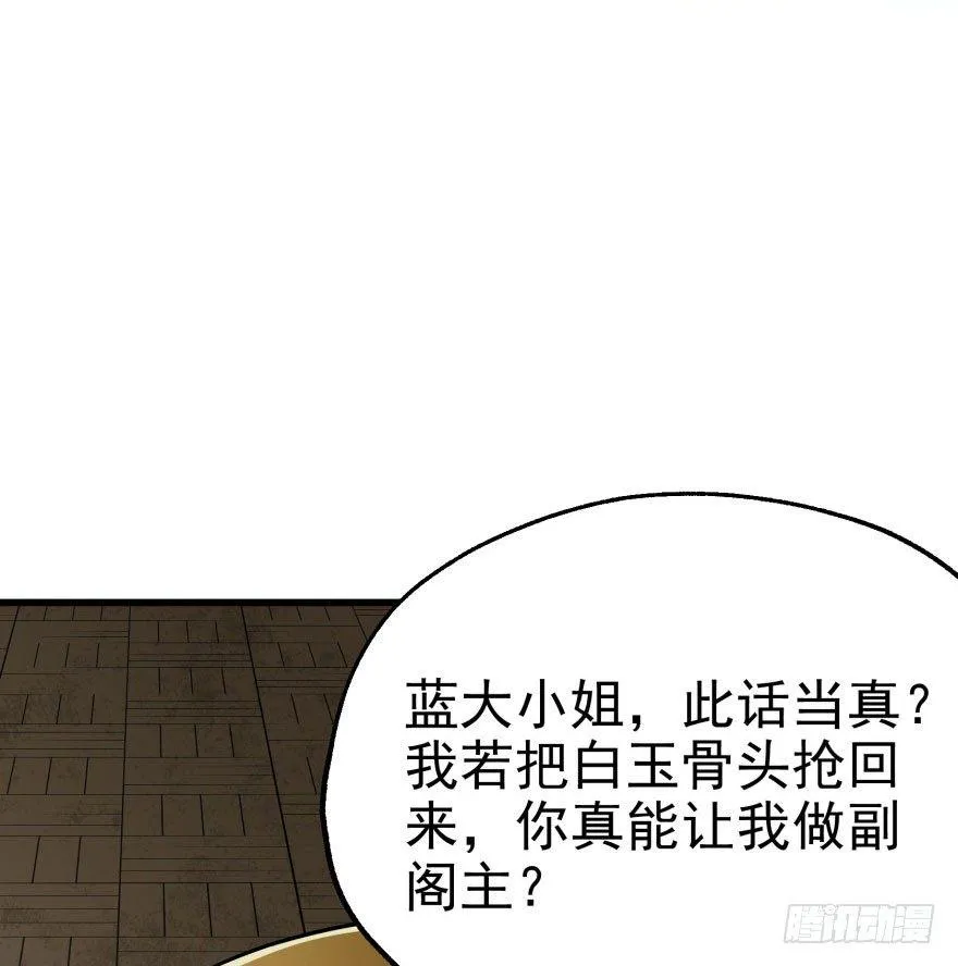 039兽山 第4页