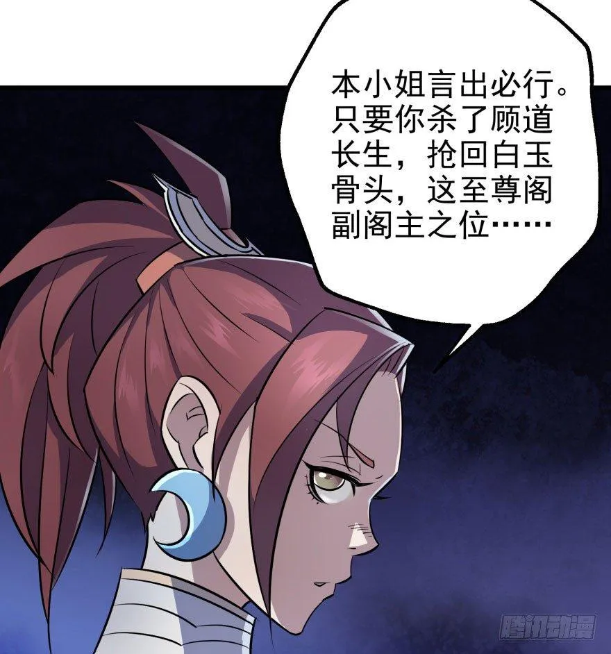 039兽山 第7页
