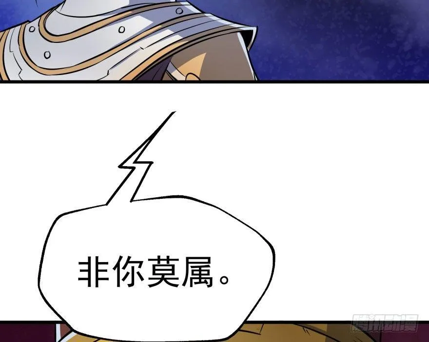 039兽山 第8页