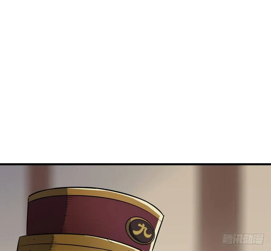 039兽山 第10页