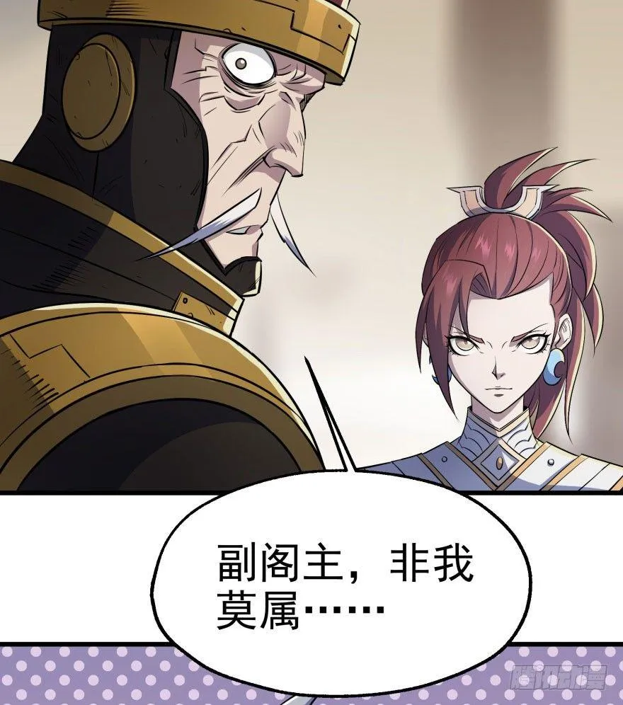 039兽山 第11页