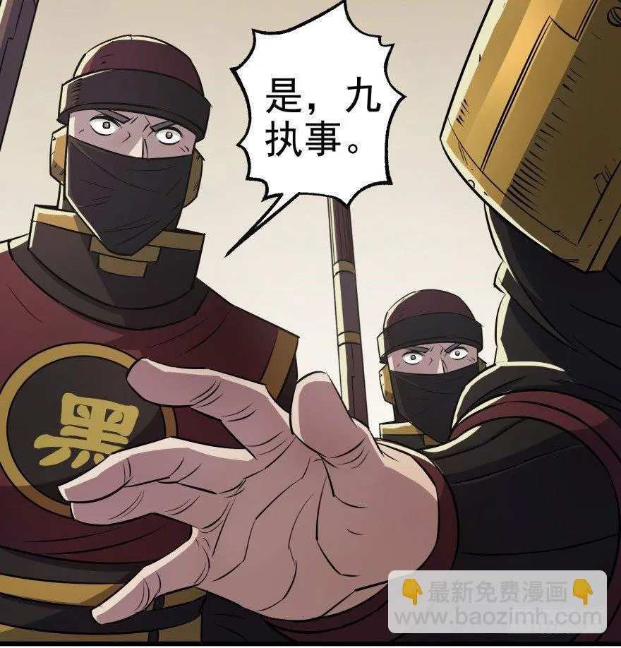 039兽山 第15页