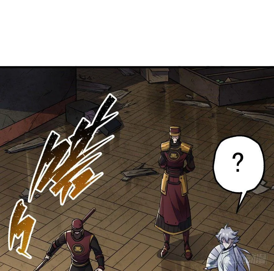 039兽山 第17页