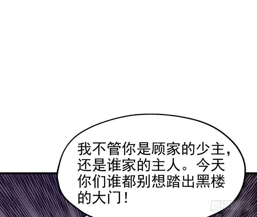 039兽山 第21页
