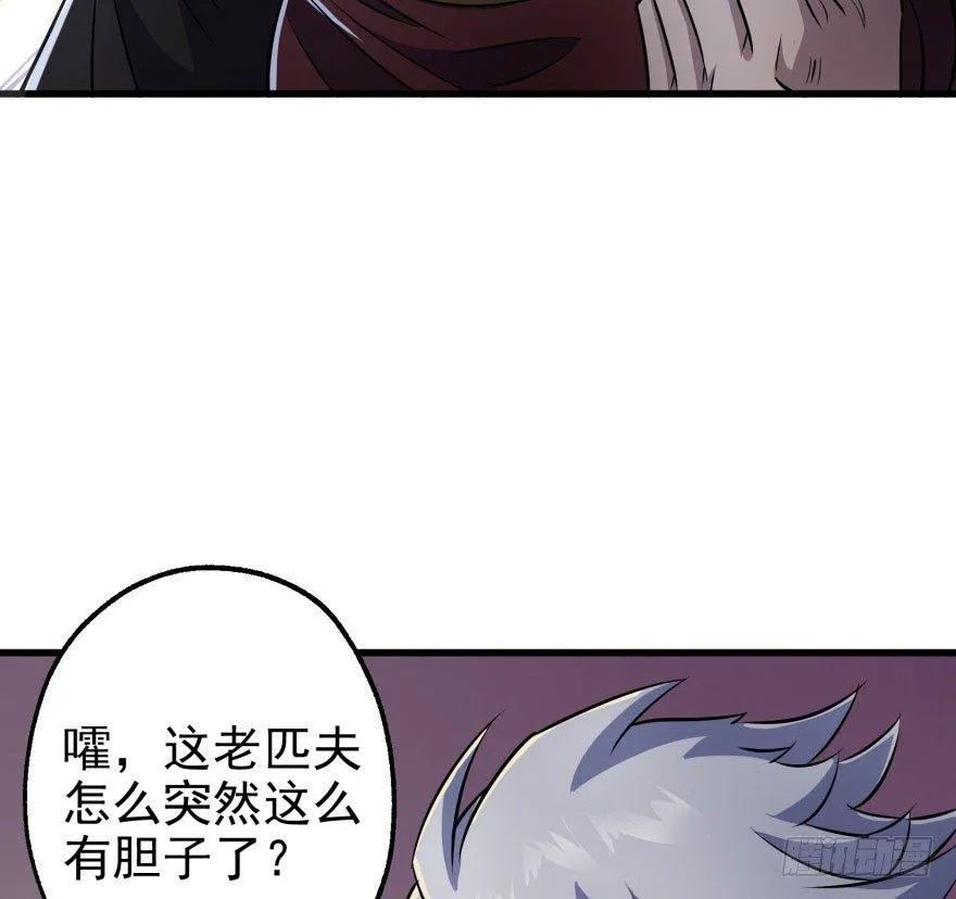039兽山 第23页