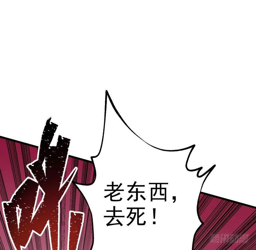 039兽山 第25页