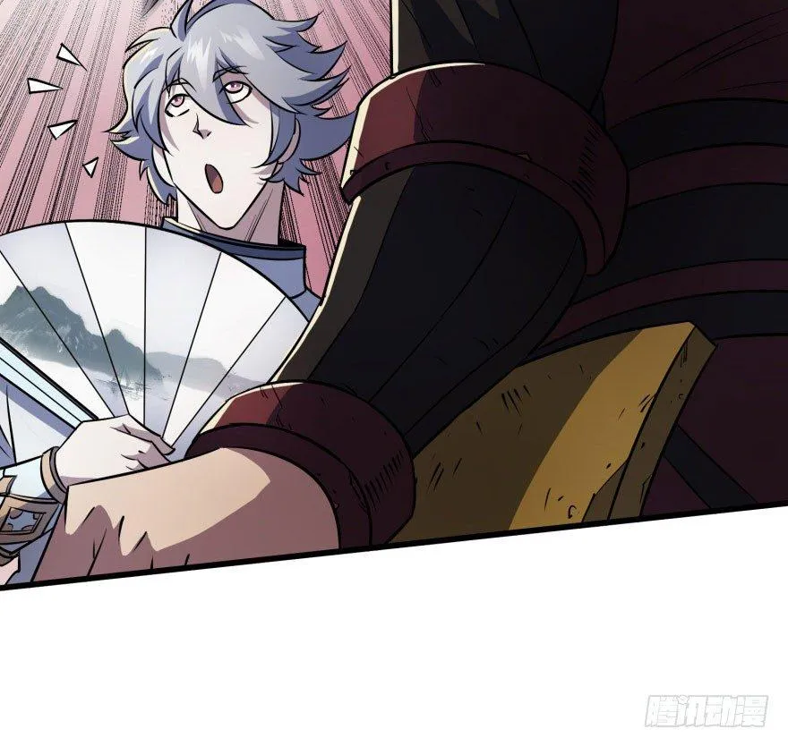 039兽山 第27页