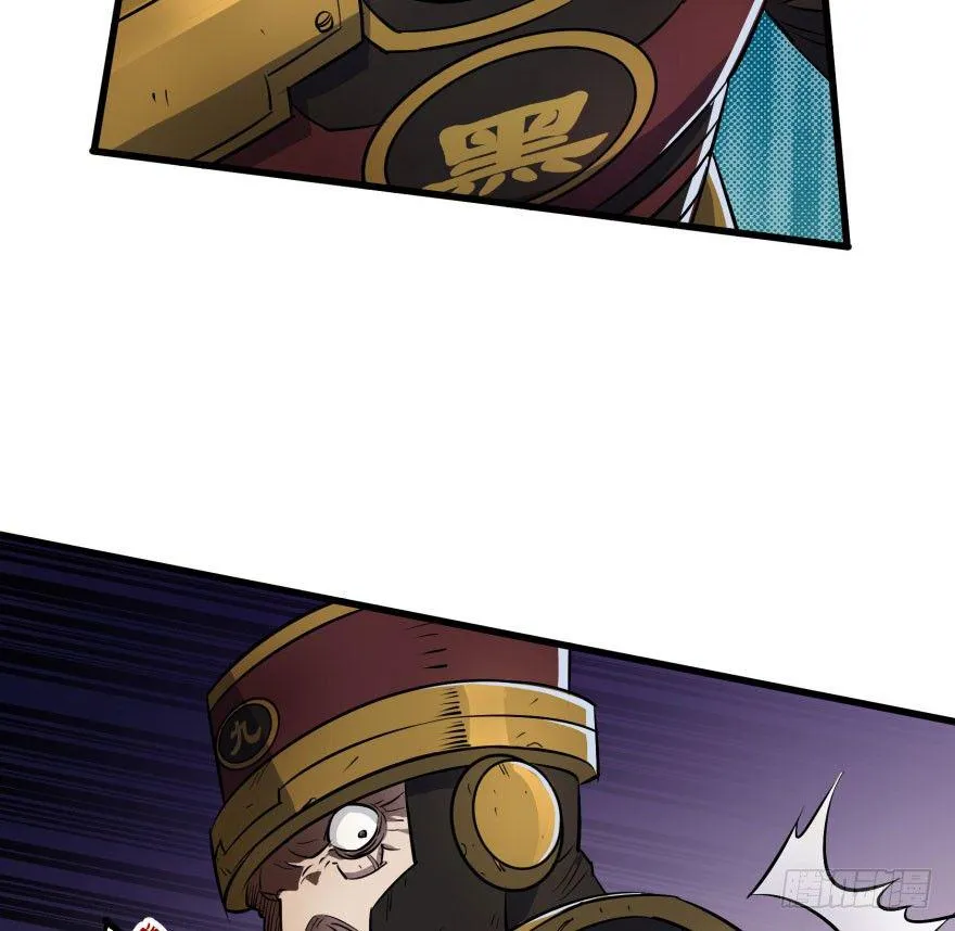 039兽山 第29页