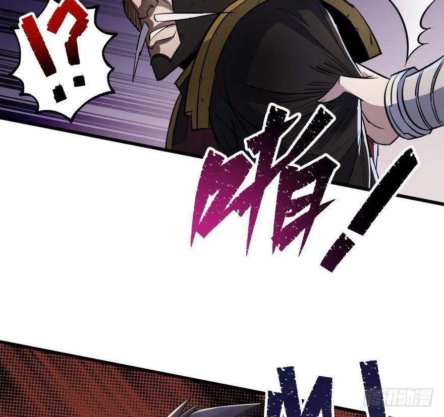 039兽山 第30页