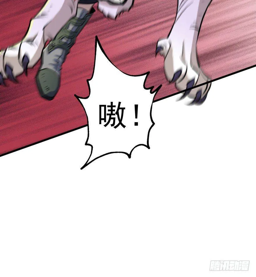 039兽山 第36页