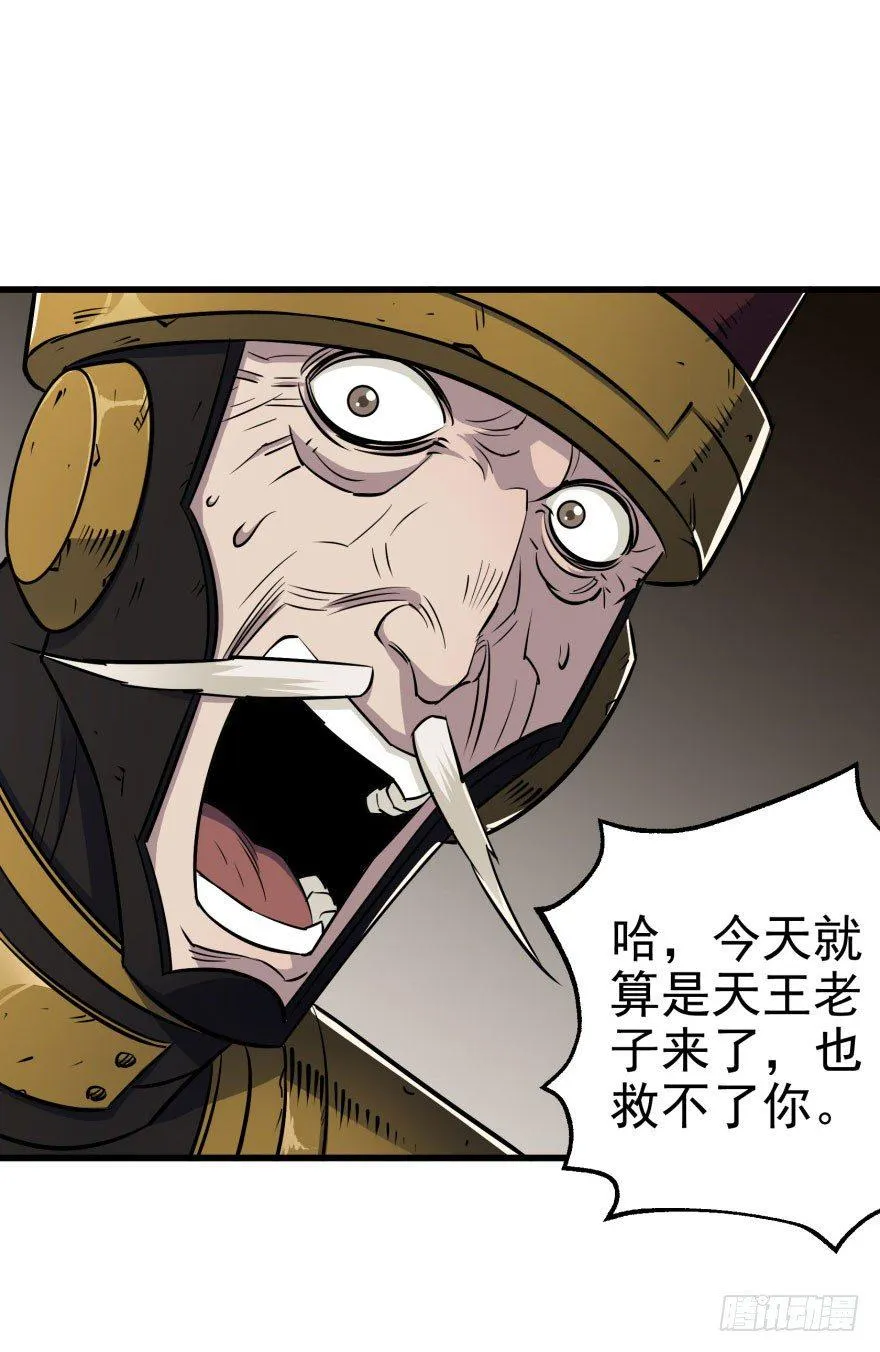 039兽山 第41页
