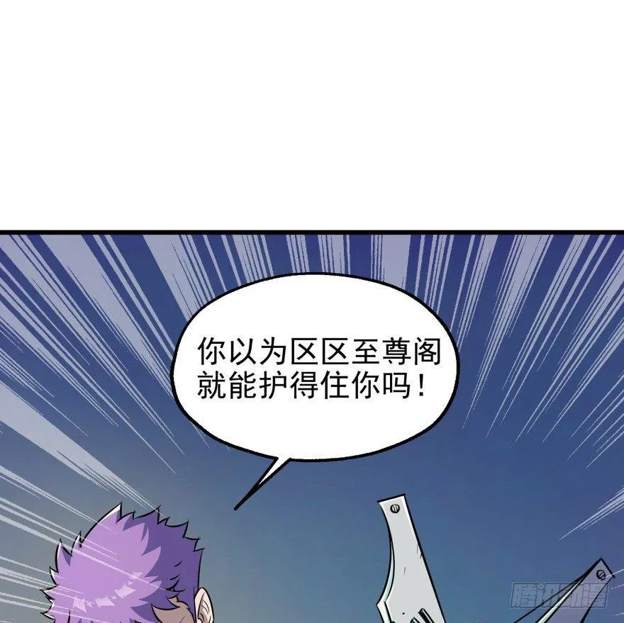 039兽山 第42页