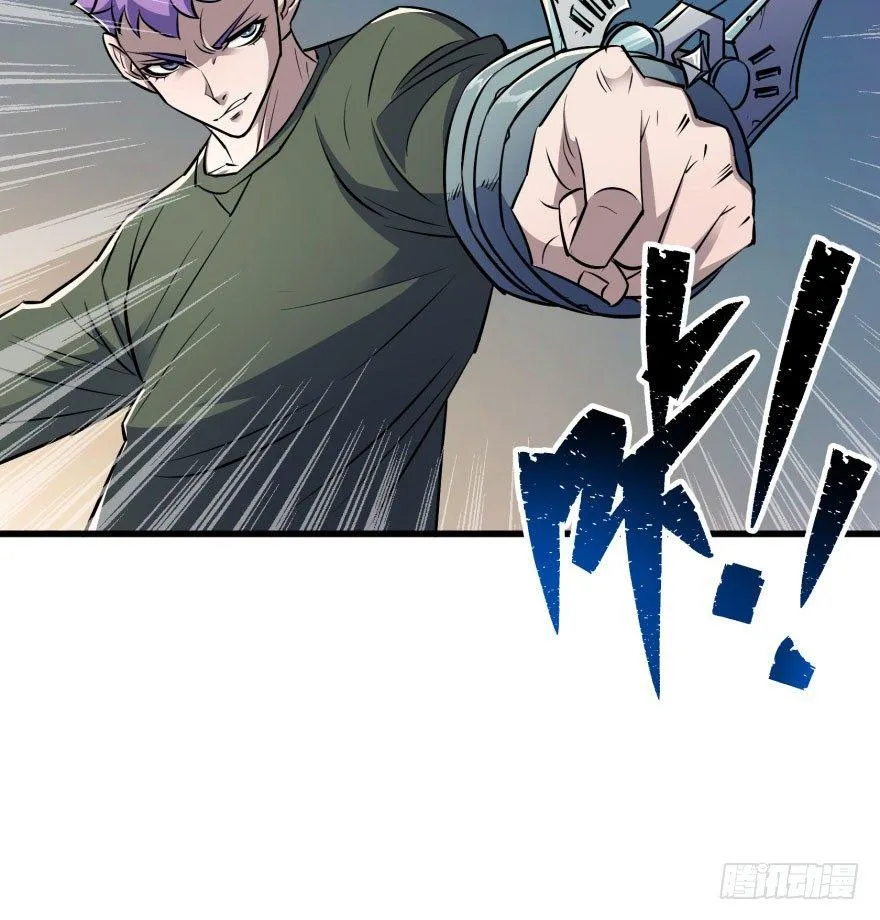 039兽山 第43页