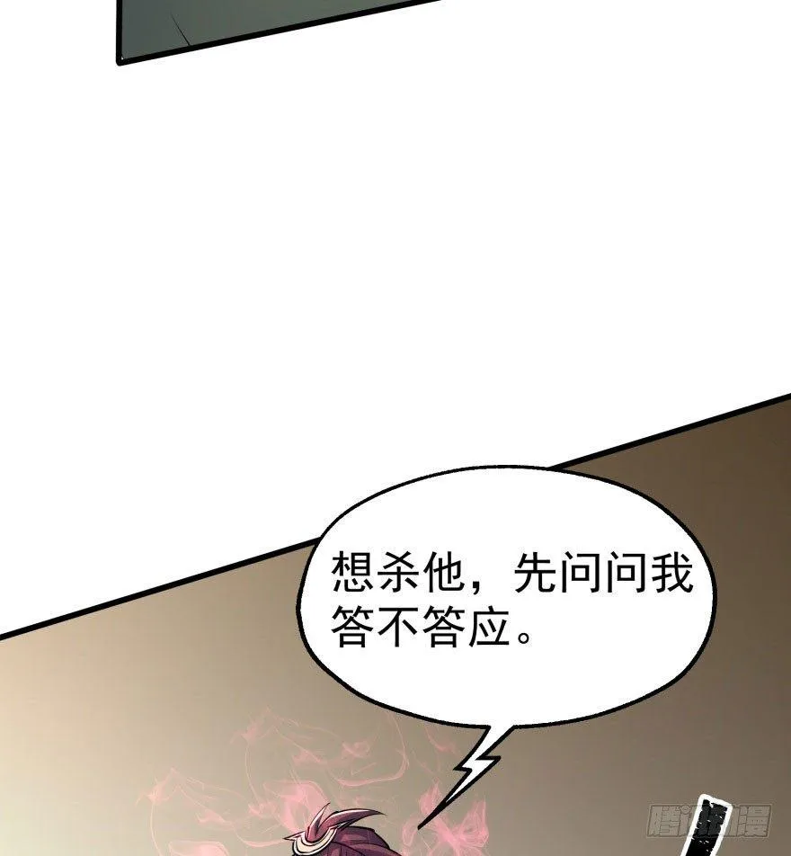 039兽山 第48页