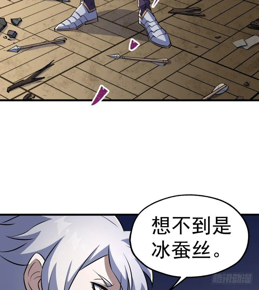 039兽山 第50页