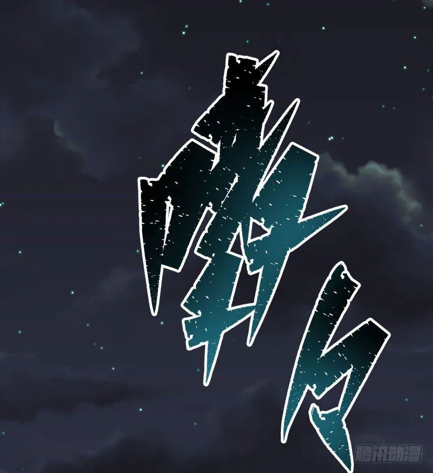 039兽山 第53页