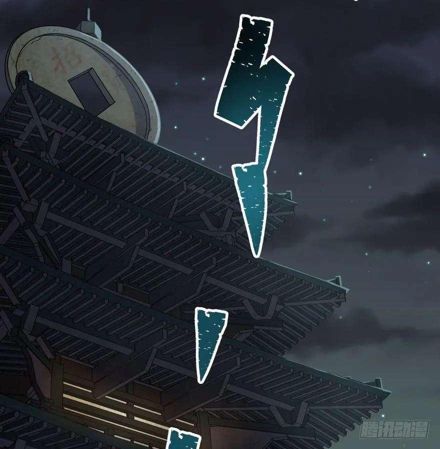 039兽山 第54页