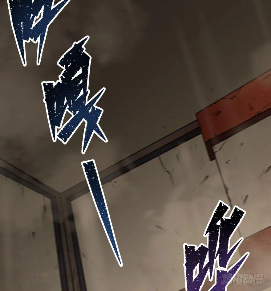 039兽山 第56页