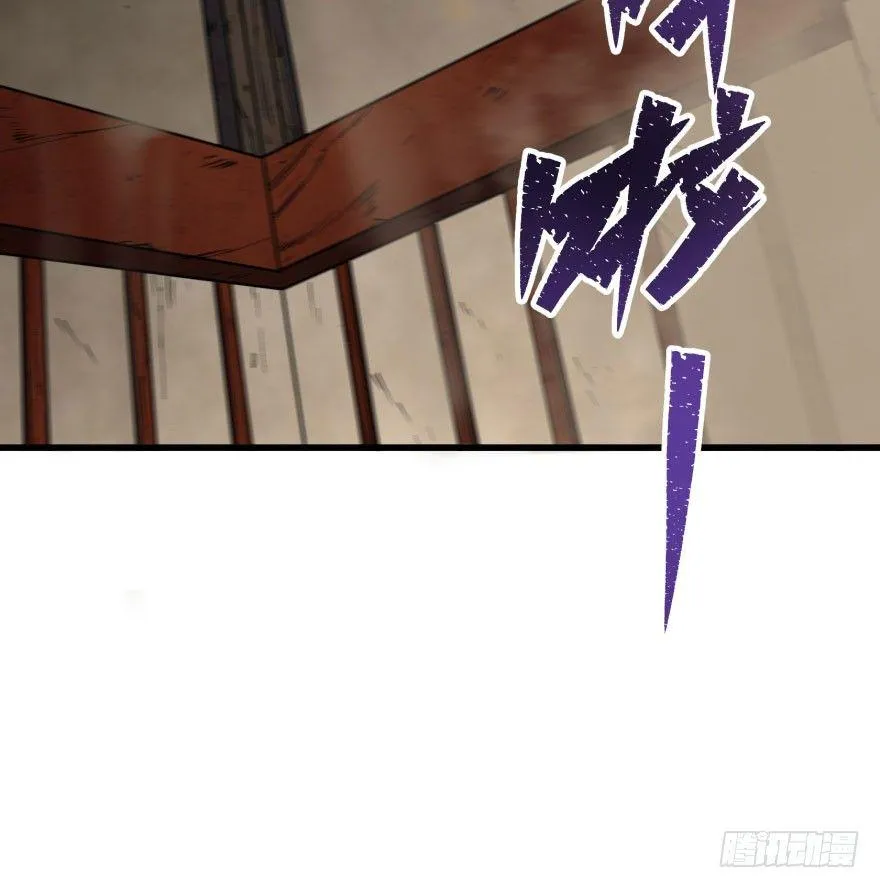 039兽山 第57页