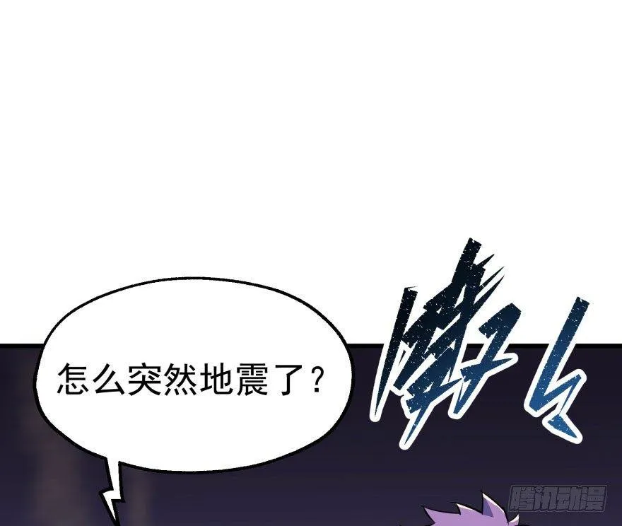 039兽山 第59页