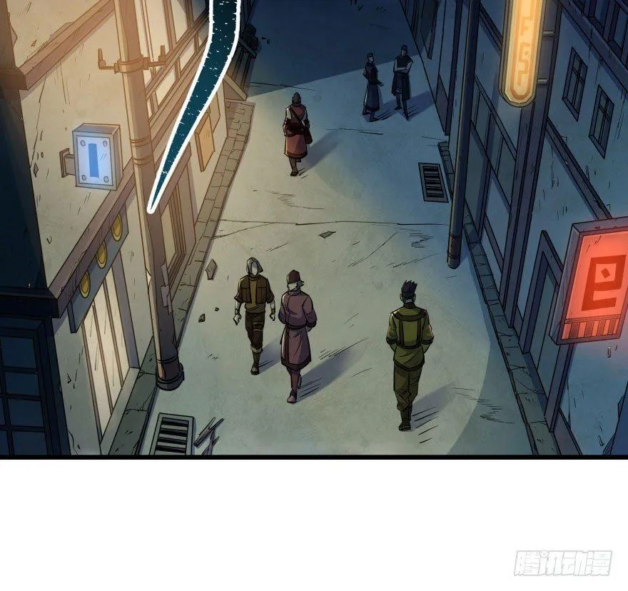 040一触即发 第4页