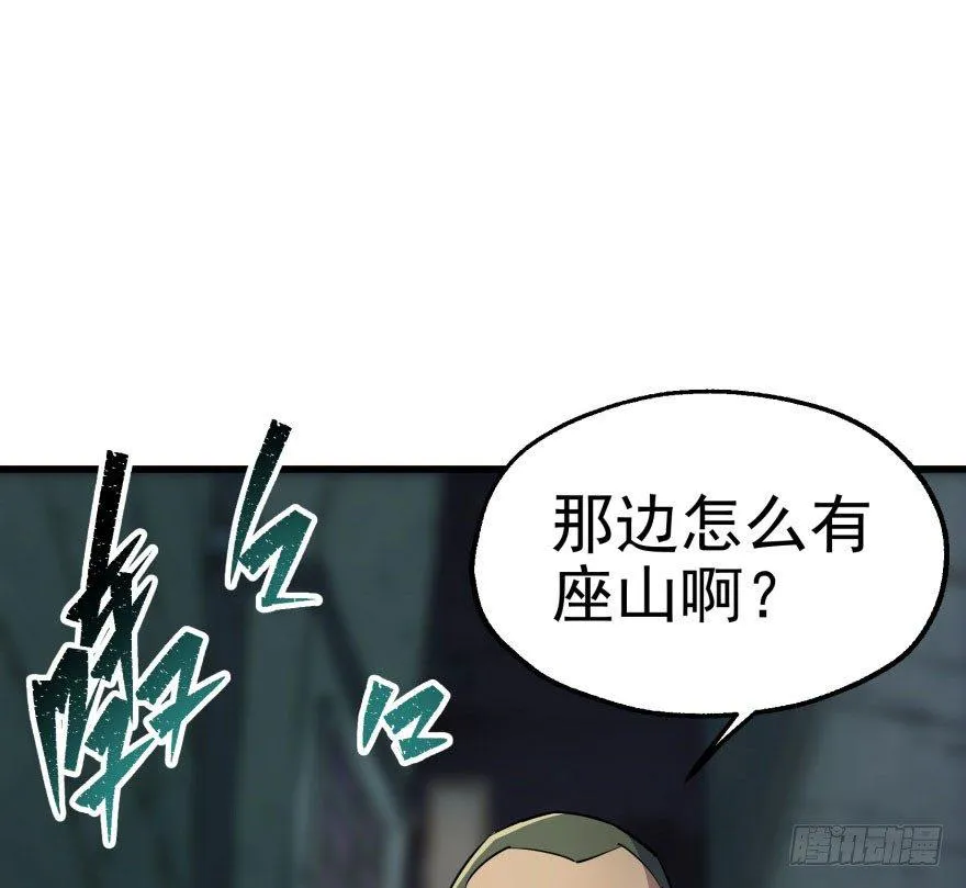 040一触即发 第5页
