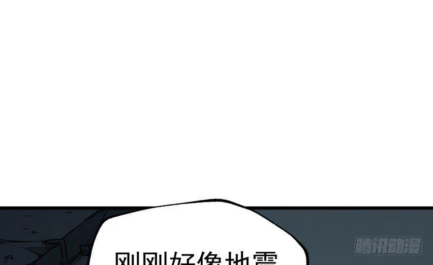 040一触即发 第7页