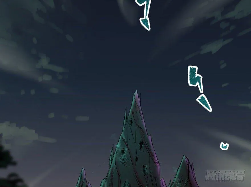 040一触即发 第12页