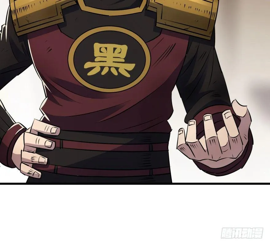 040一触即发 第19页