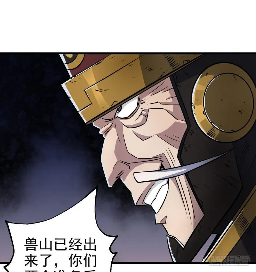 040一触即发 第20页