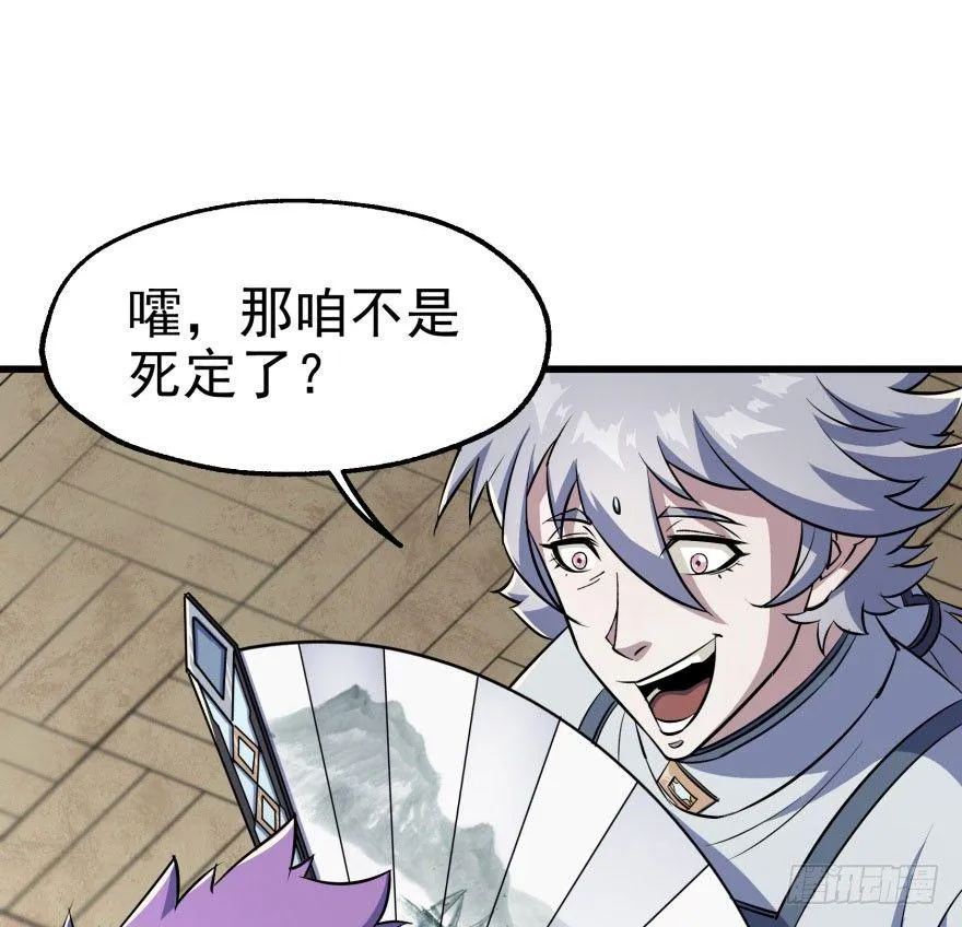 040一触即发 第24页
