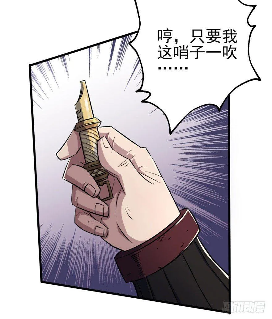 040一触即发 第28页