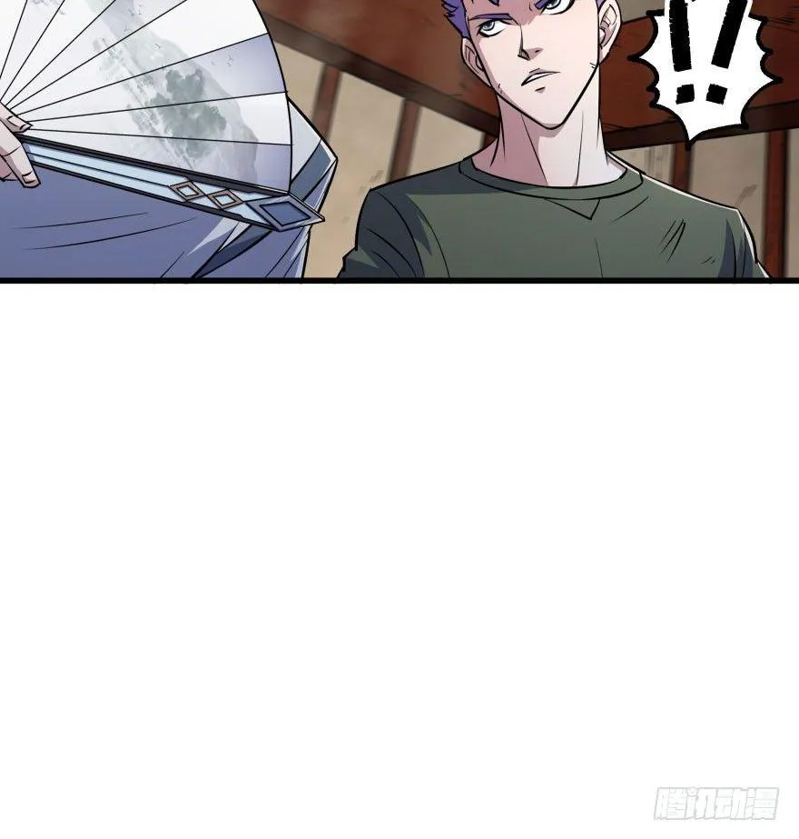 040一触即发 第33页