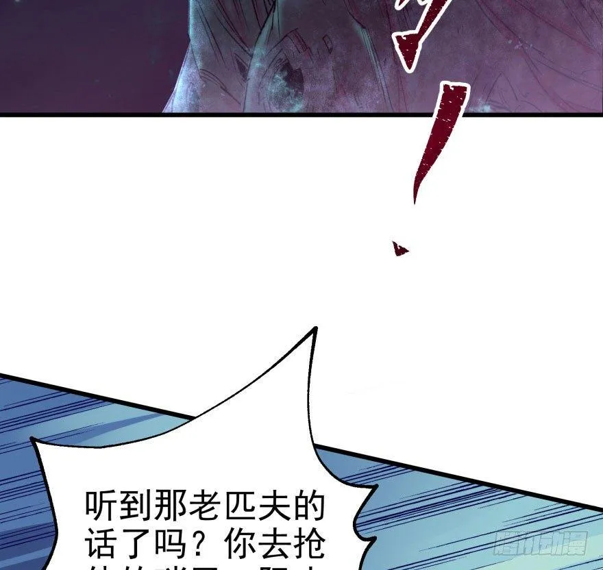 040一触即发 第35页
