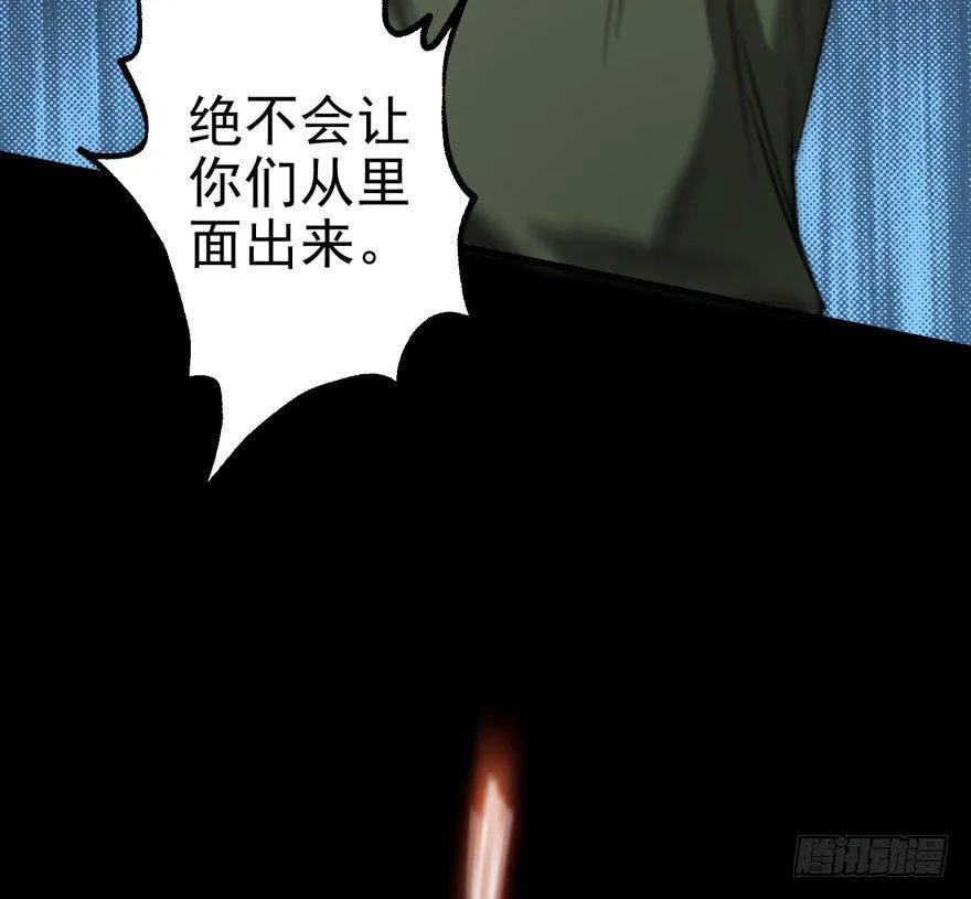 040一触即发 第72页