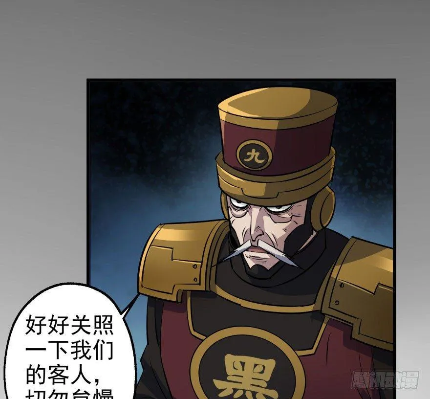 040一触即发 第76页