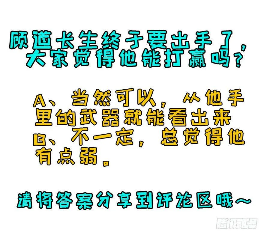 040一触即发 第81页