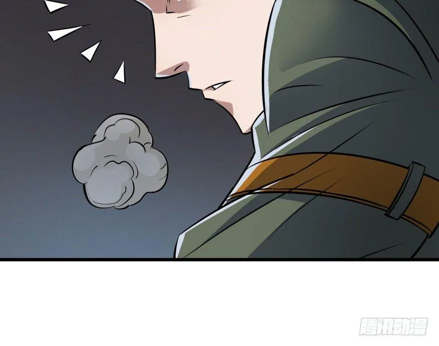 041赶时间 第24页