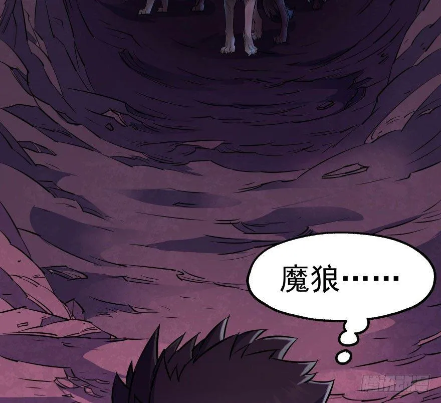 041赶时间 第26页