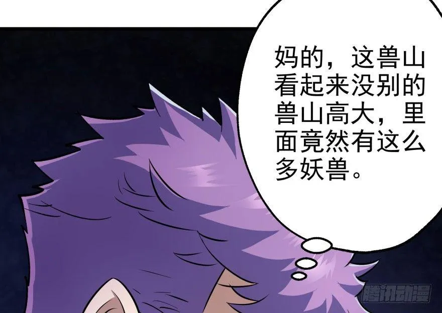 041赶时间 第42页